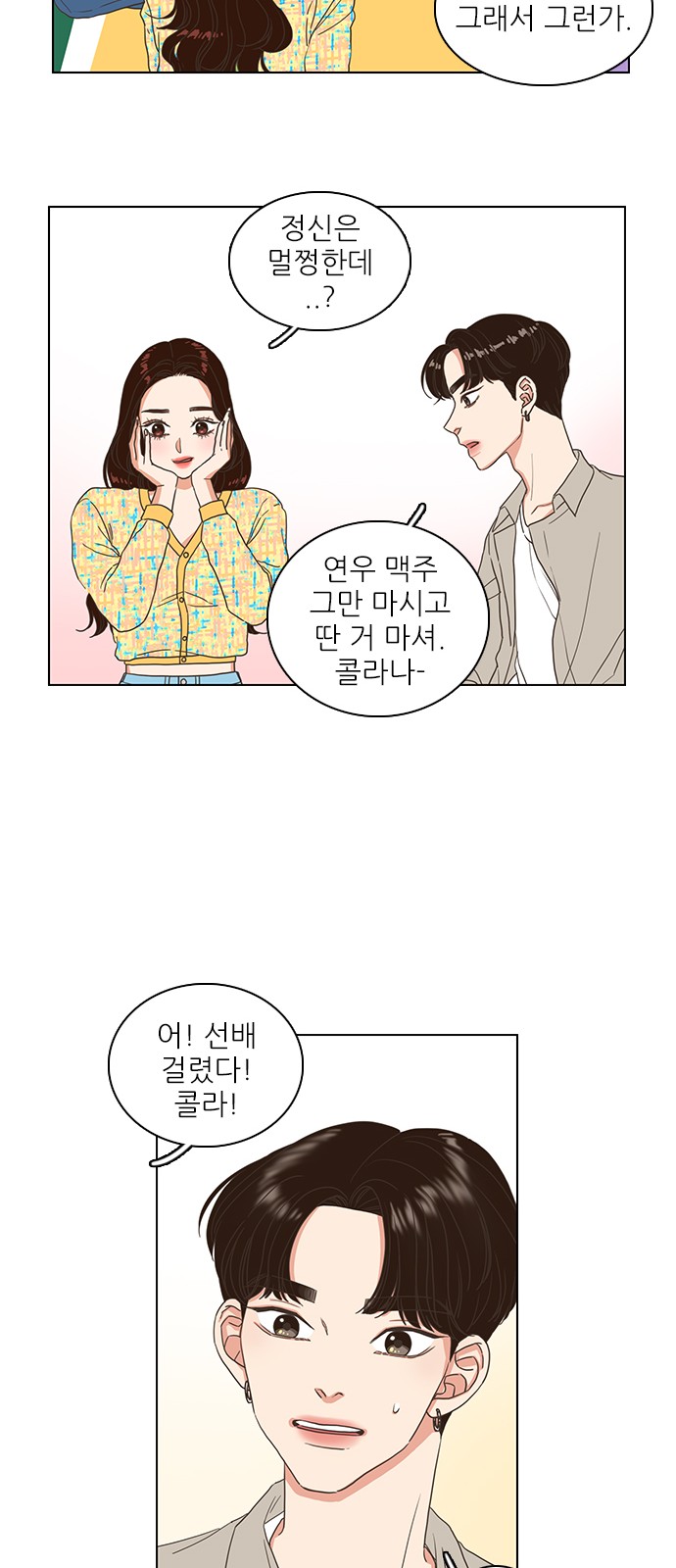 32 페이지