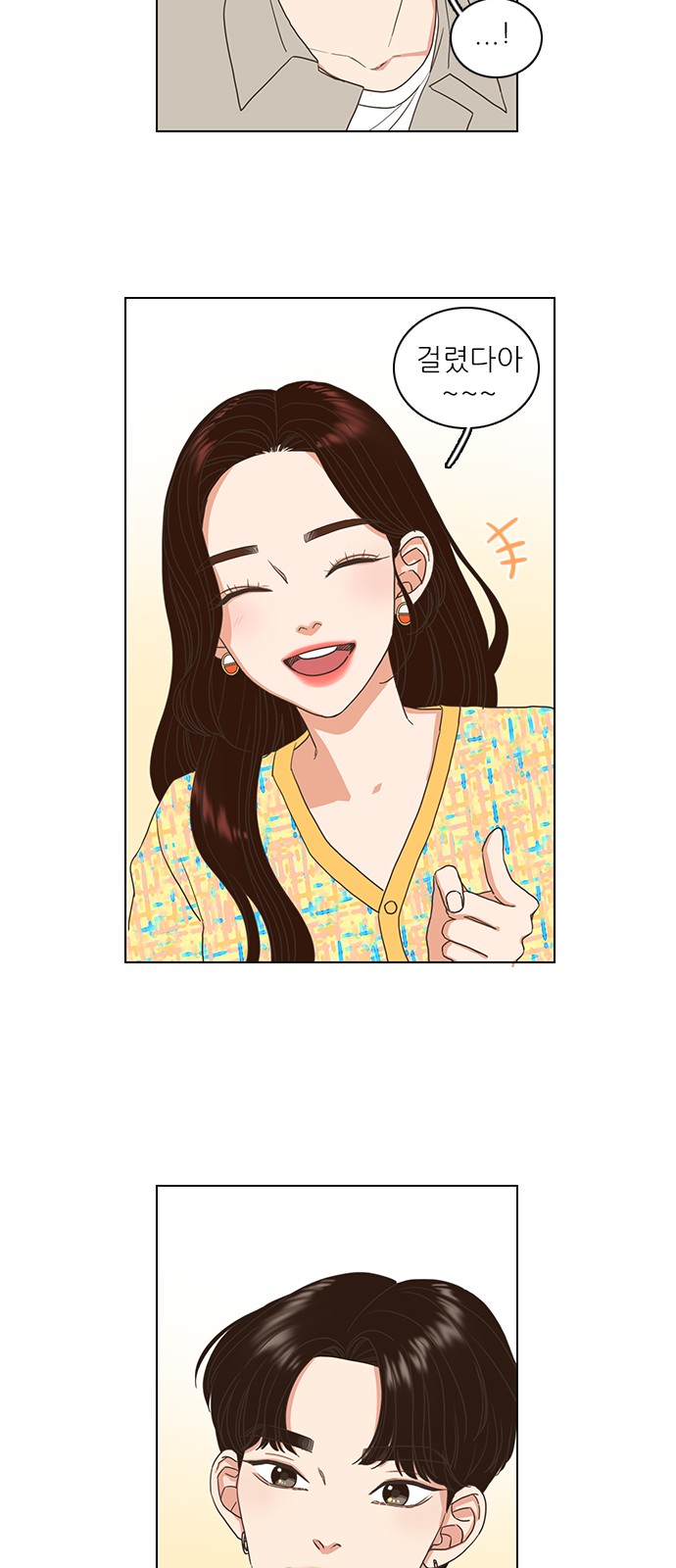 33 페이지