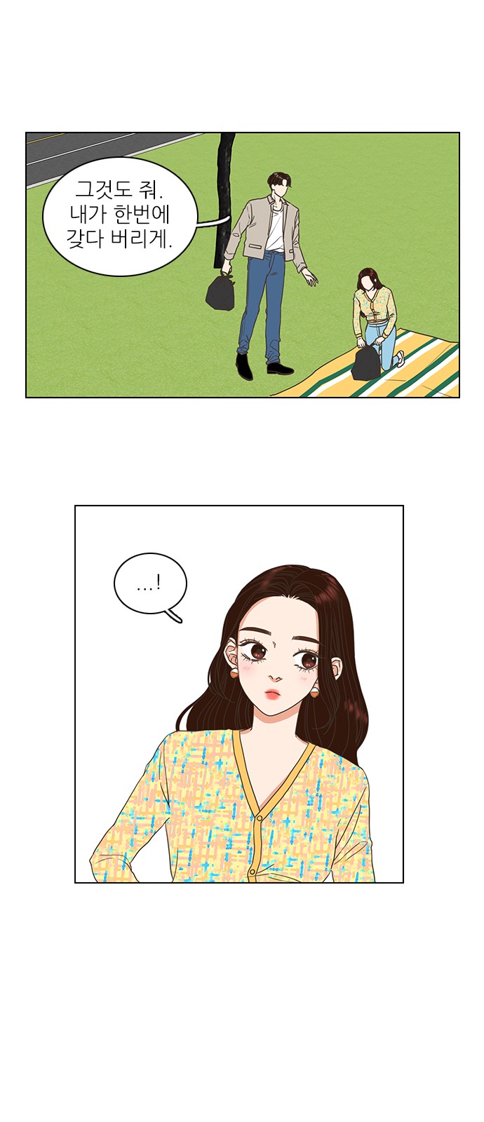 35 페이지
