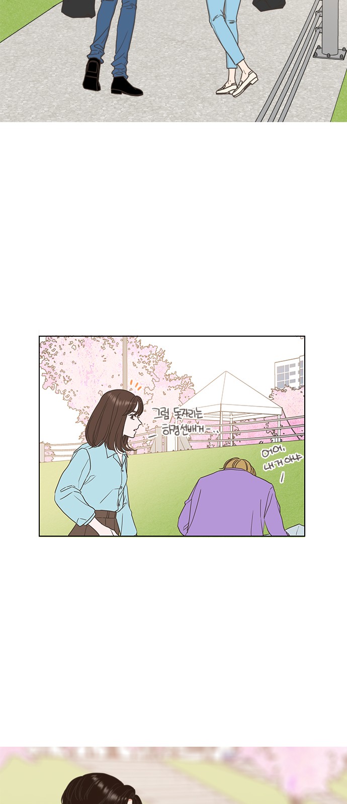 38 페이지
