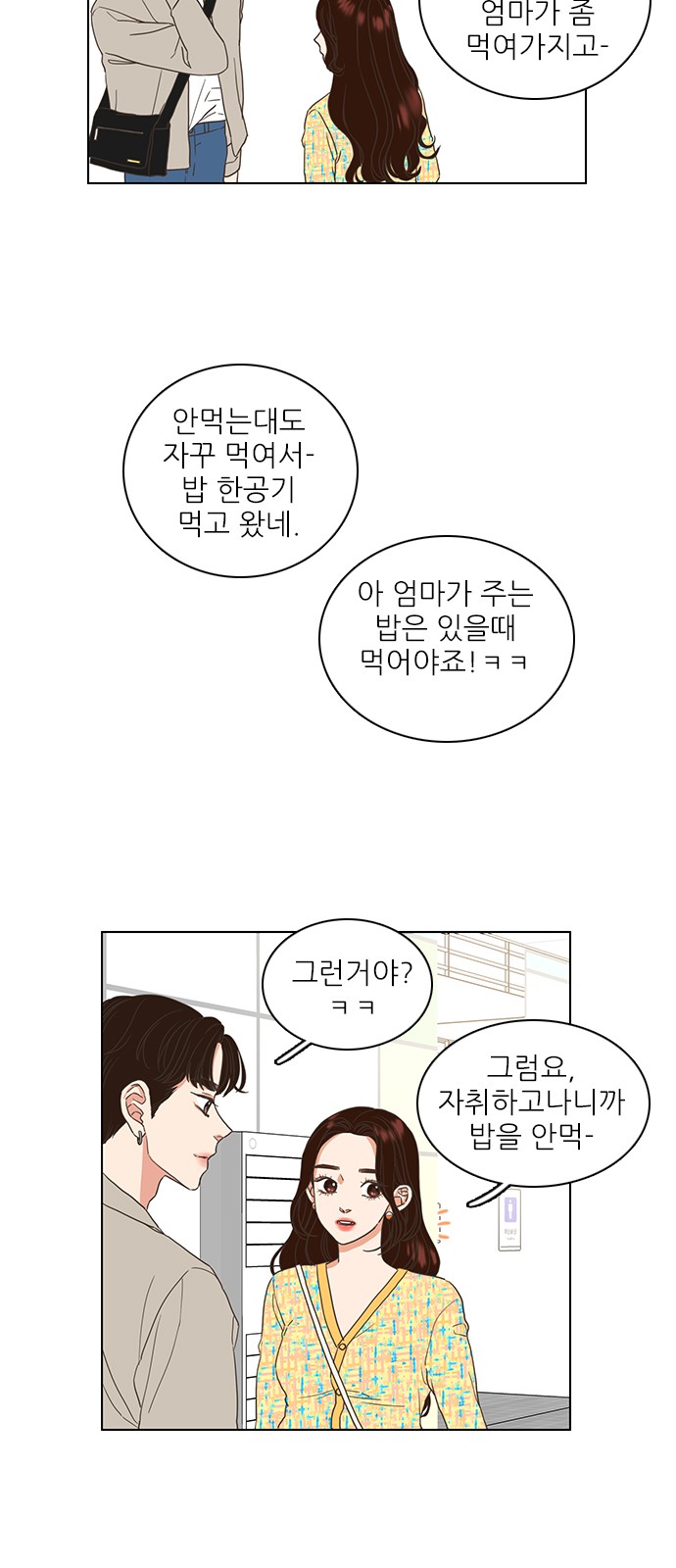 4 페이지