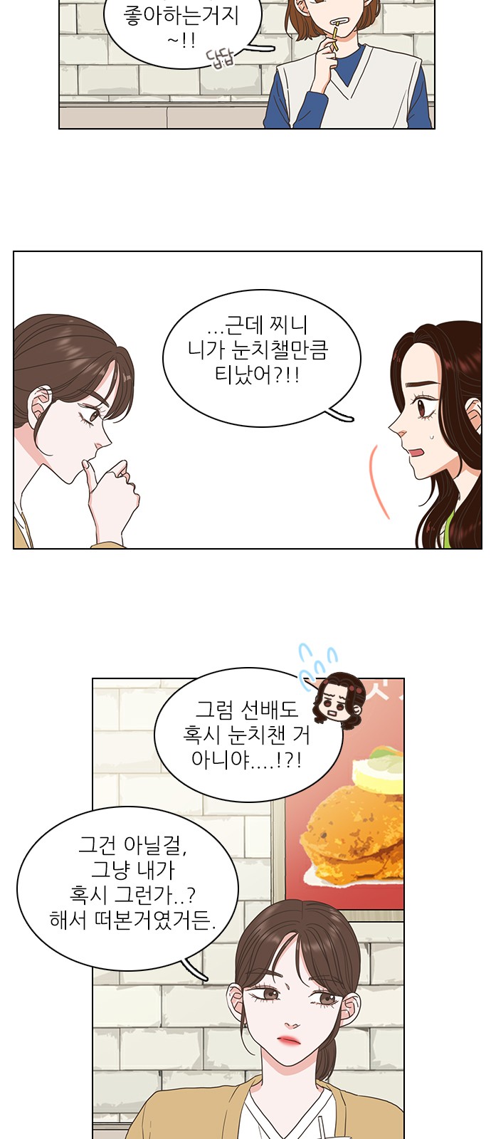 12 페이지
