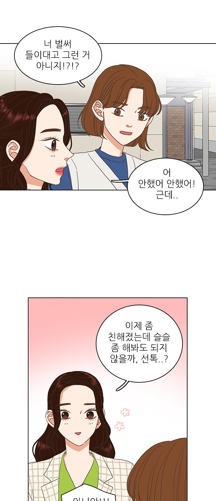 16 페이지