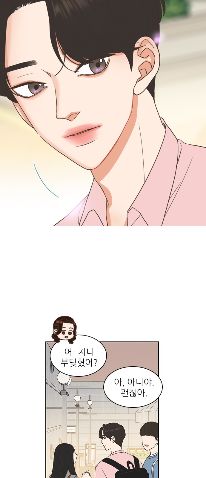 23 페이지