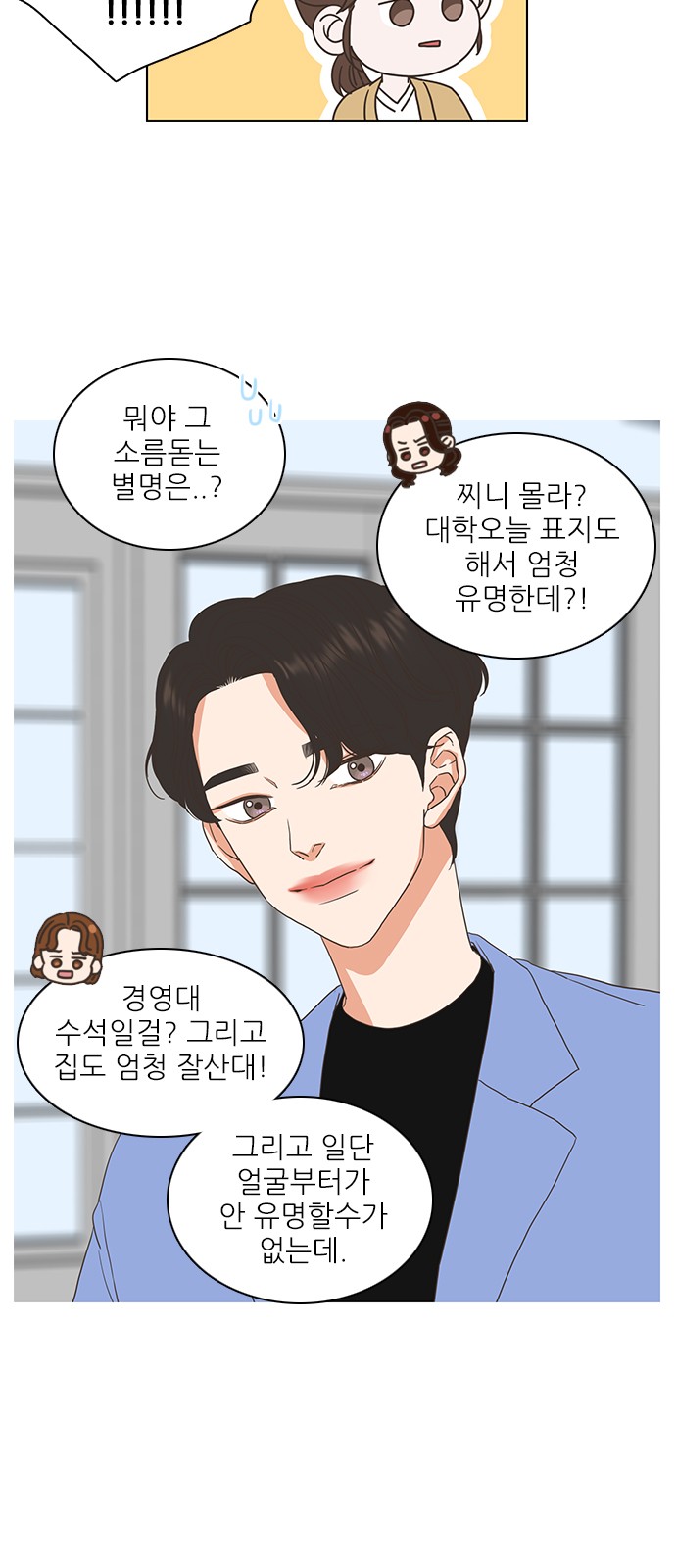25 페이지