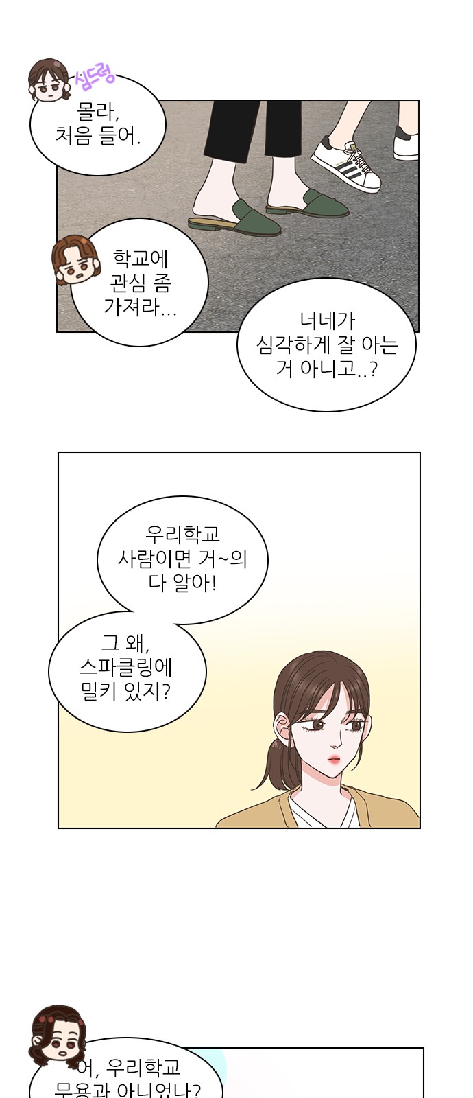 26 페이지