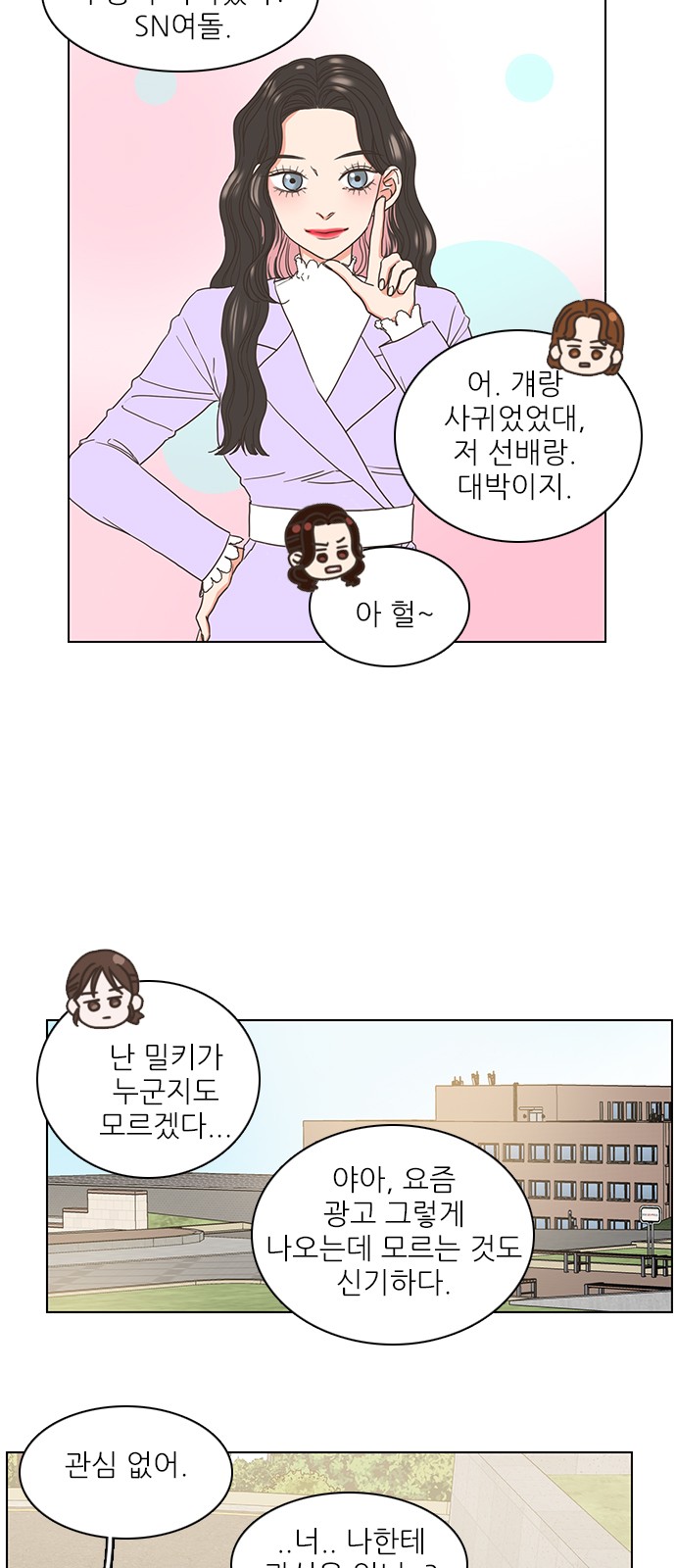27 페이지