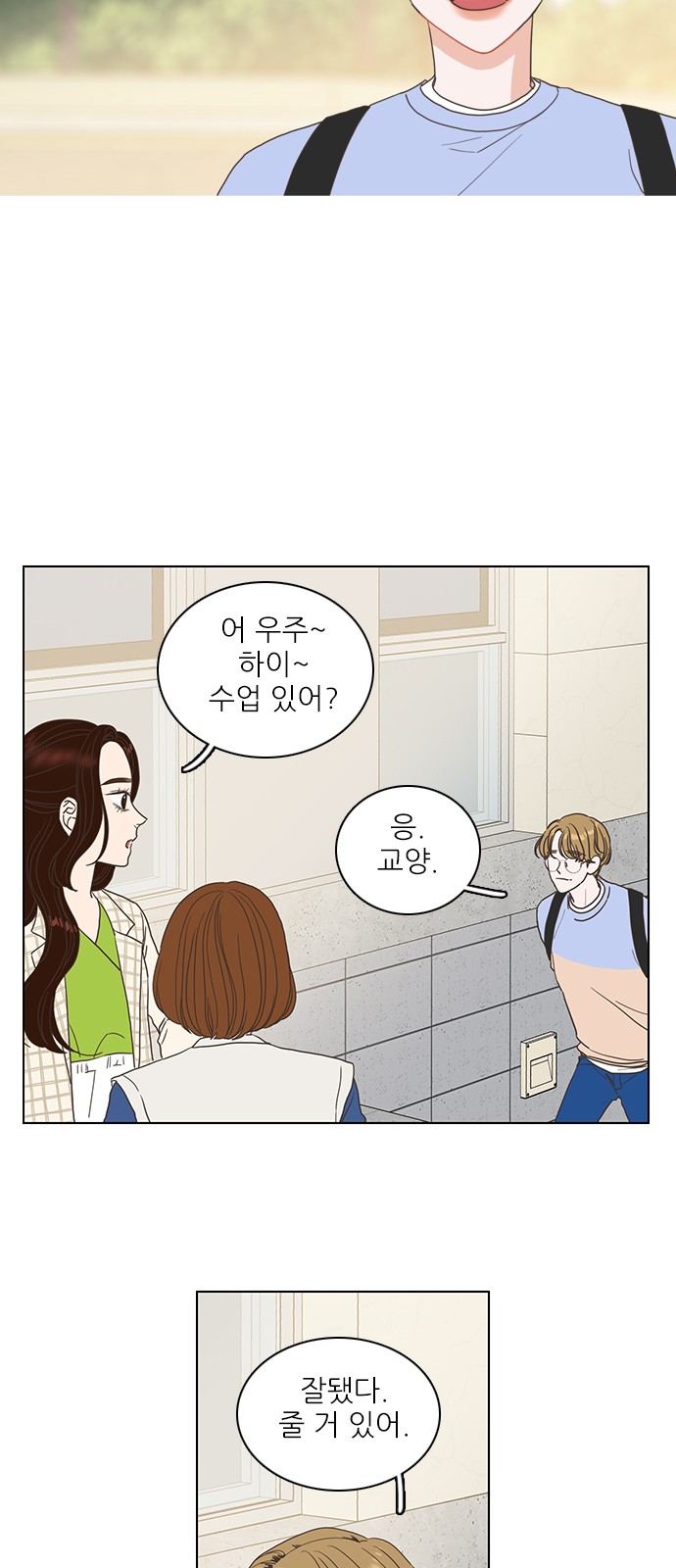 29 페이지