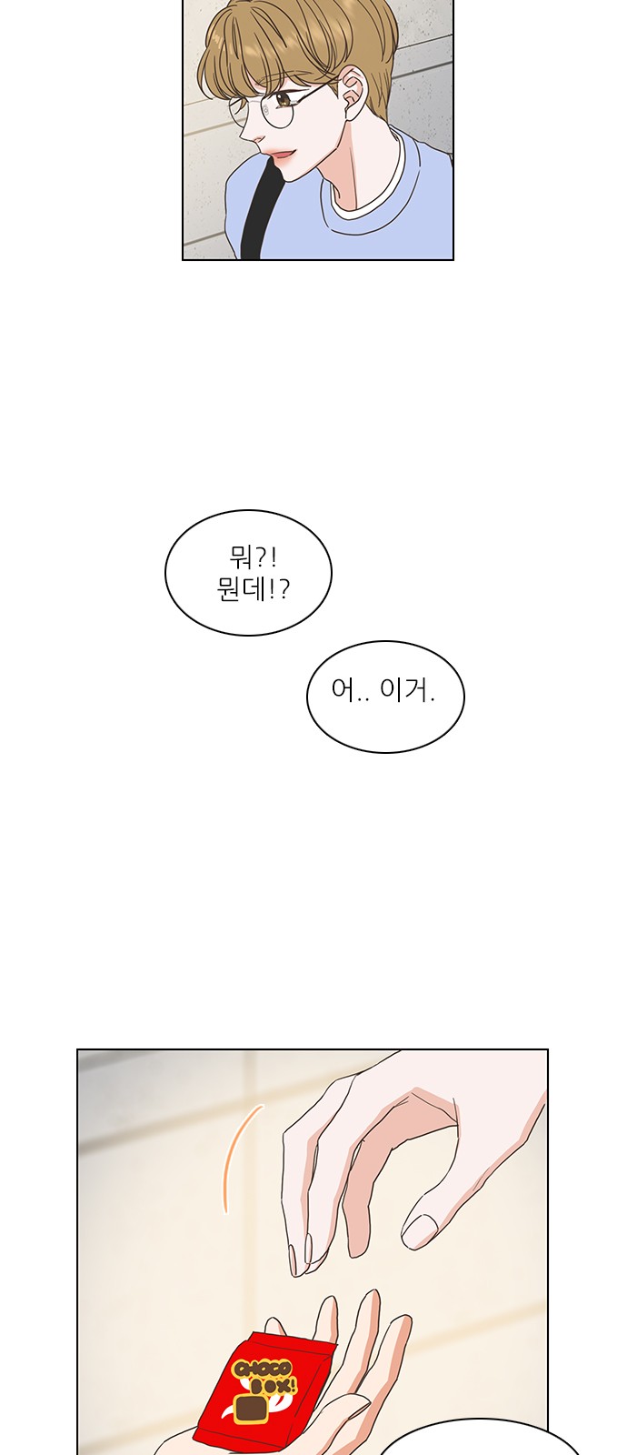 30 페이지