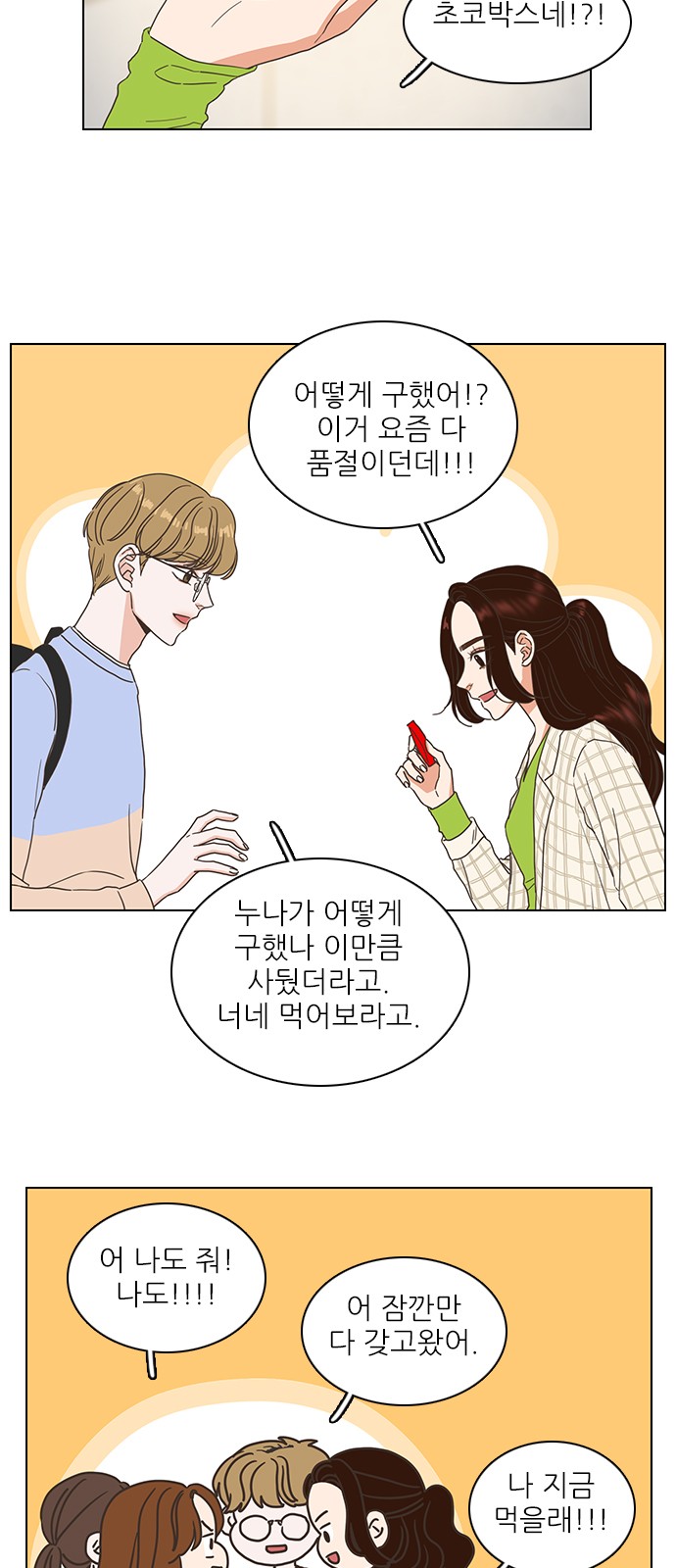31 페이지