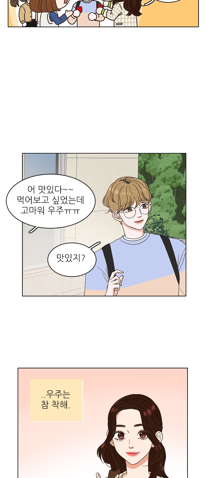 32 페이지