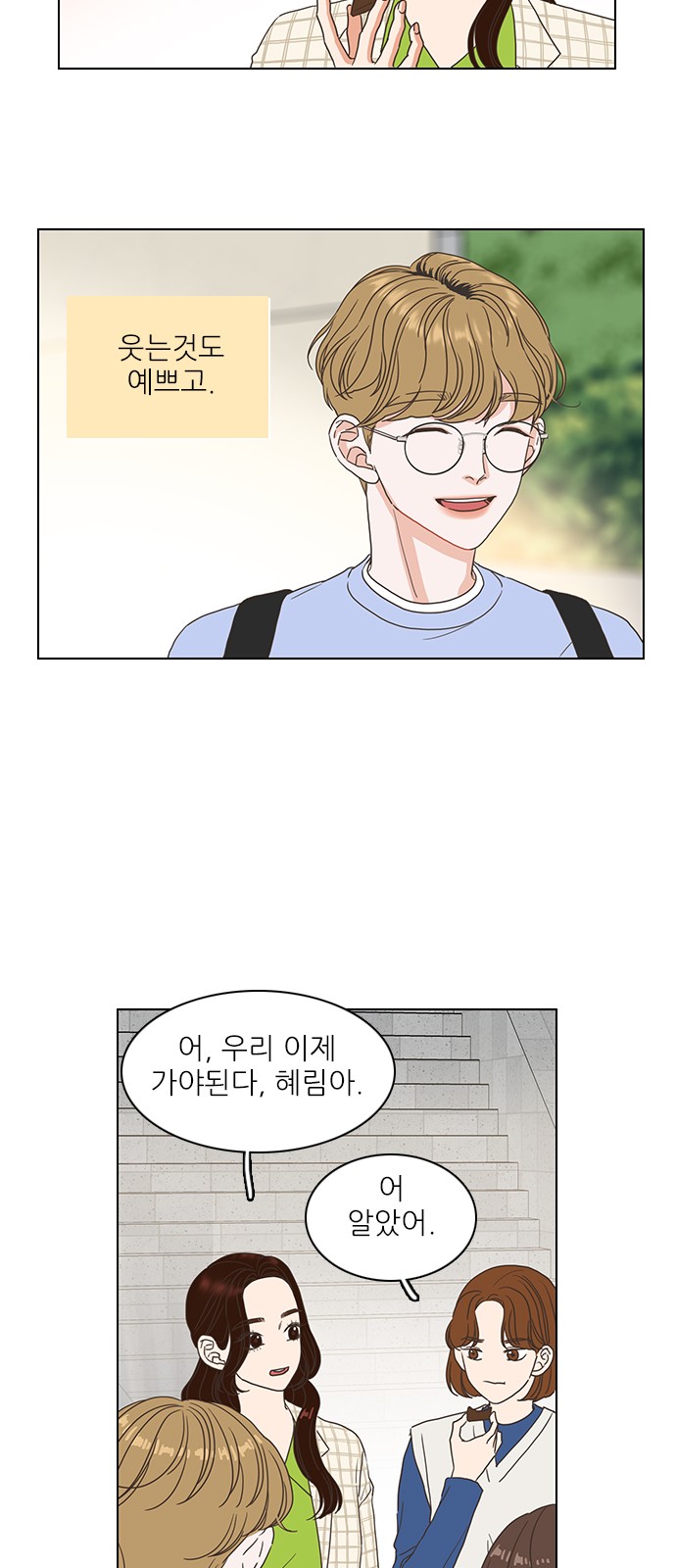 33 페이지