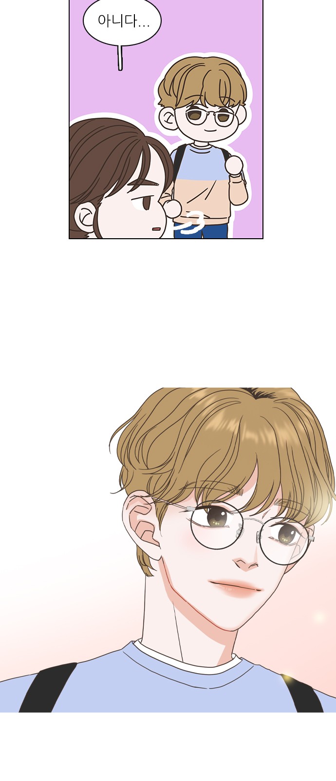 35 페이지