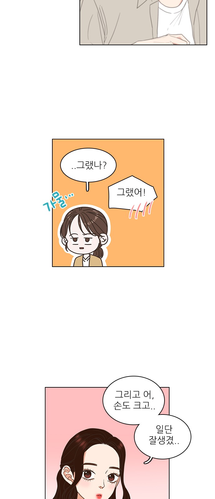 8 페이지