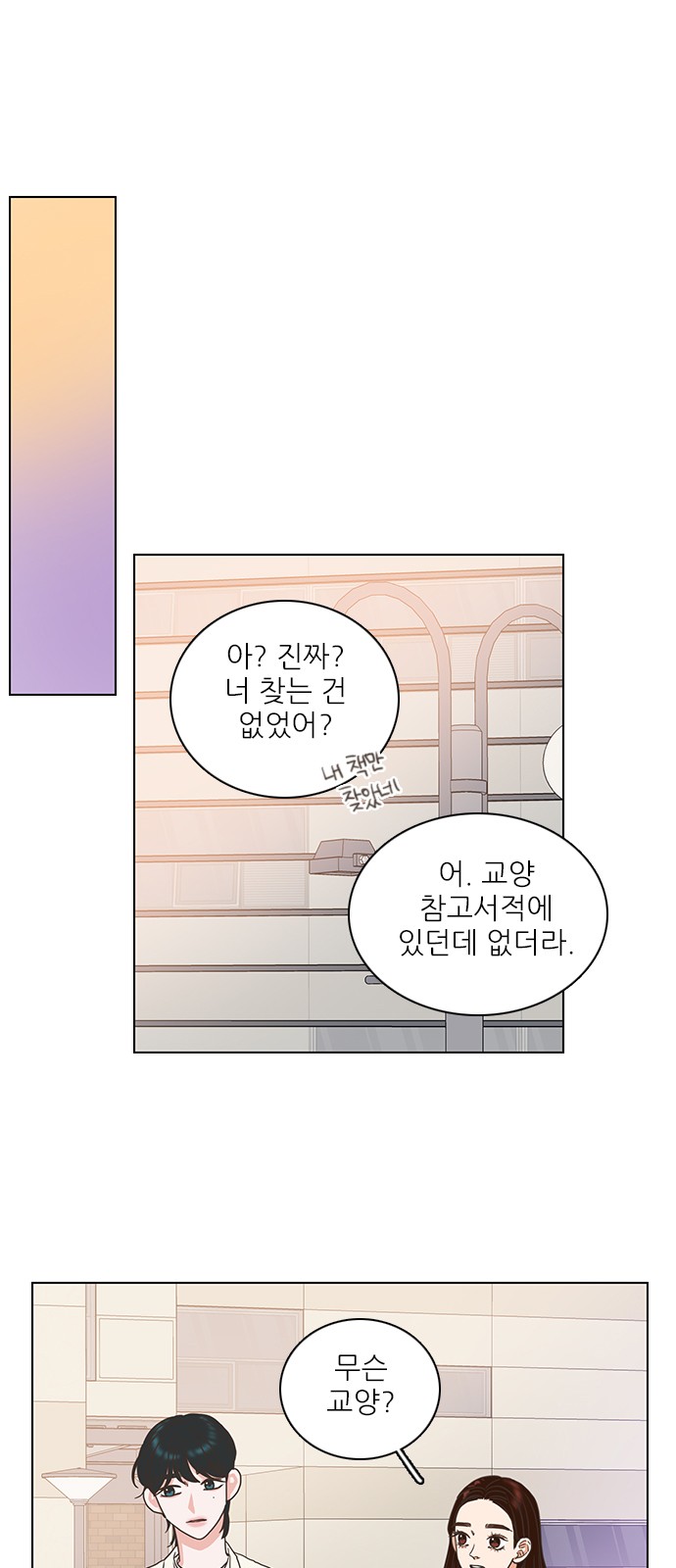 15 페이지