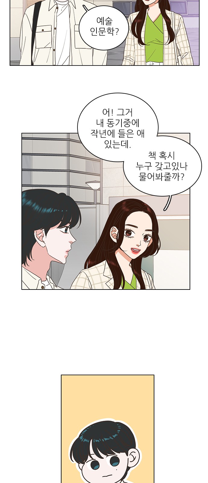 16 페이지