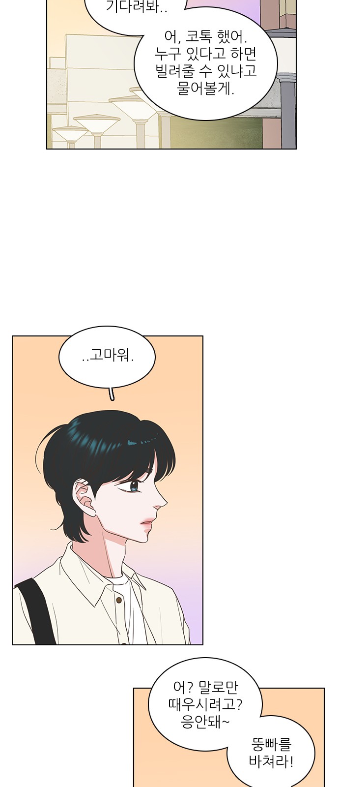 18 페이지