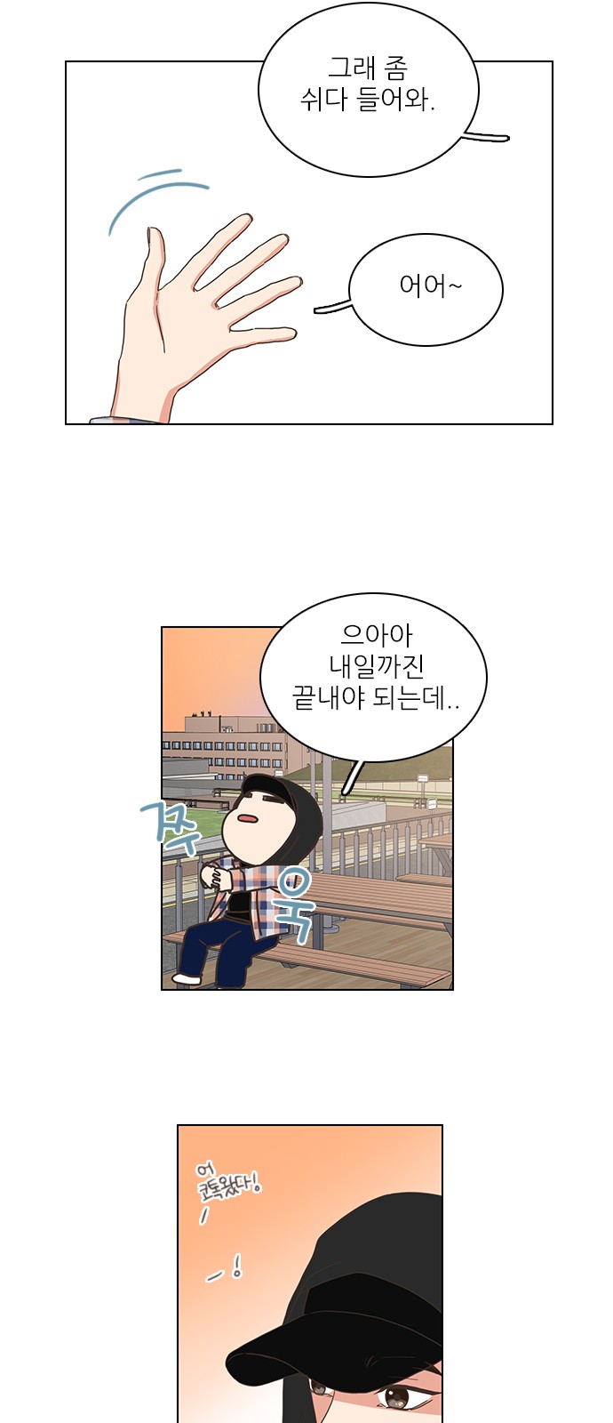 21 페이지