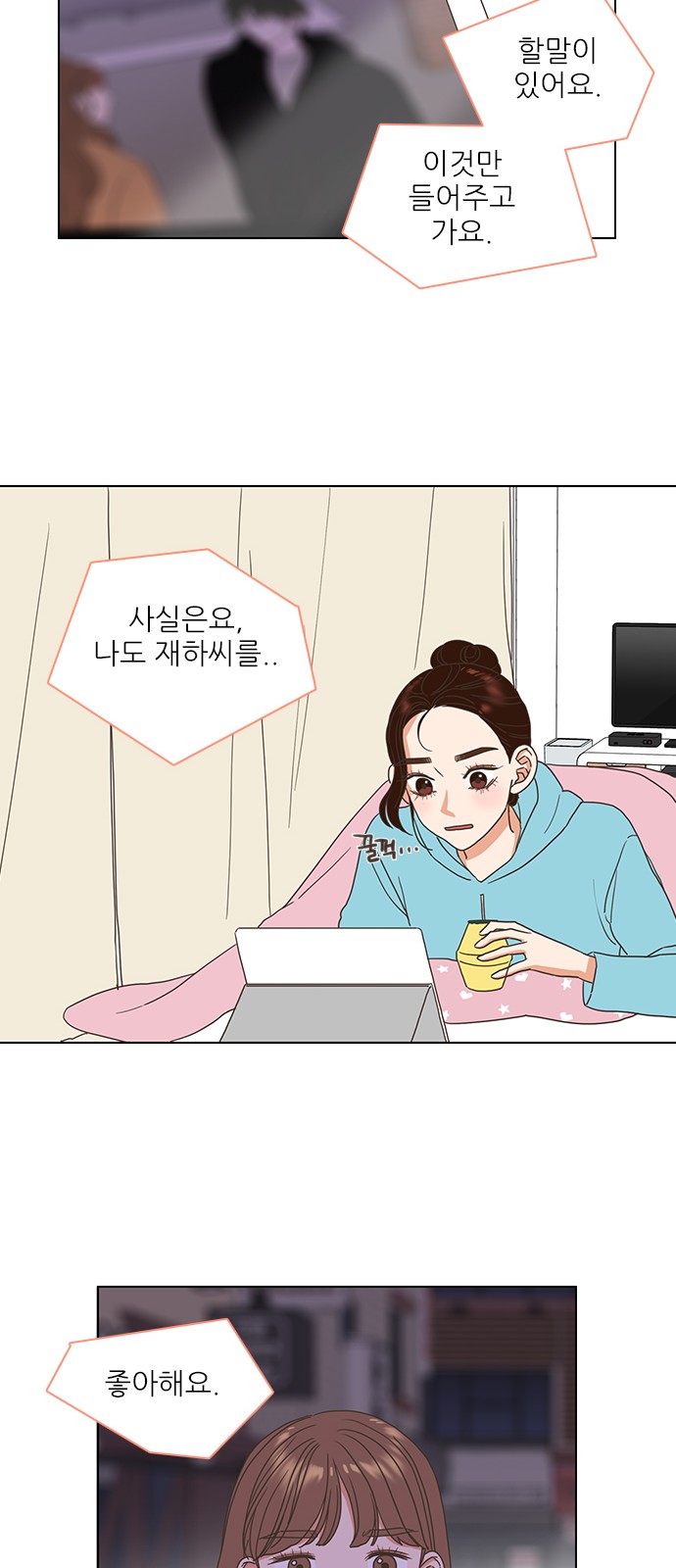 28 페이지