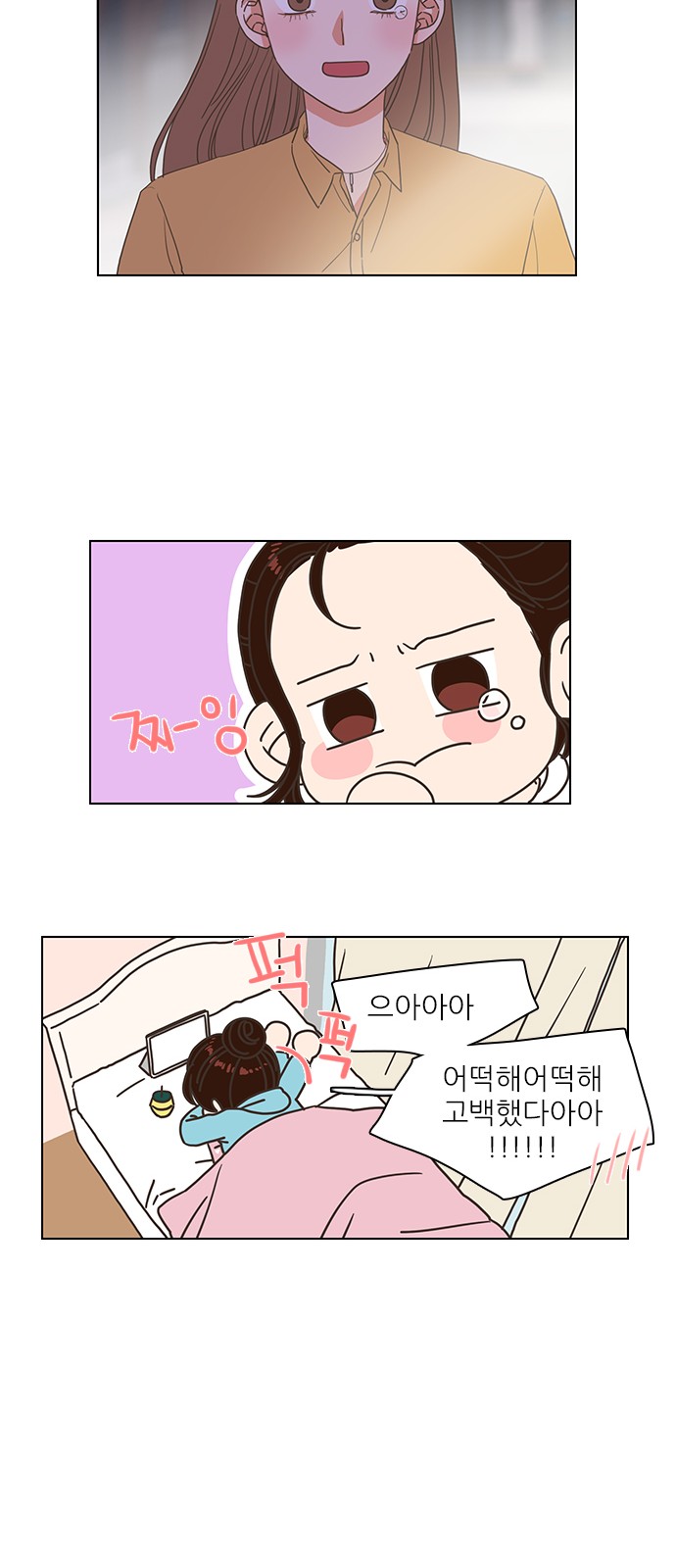 29 페이지