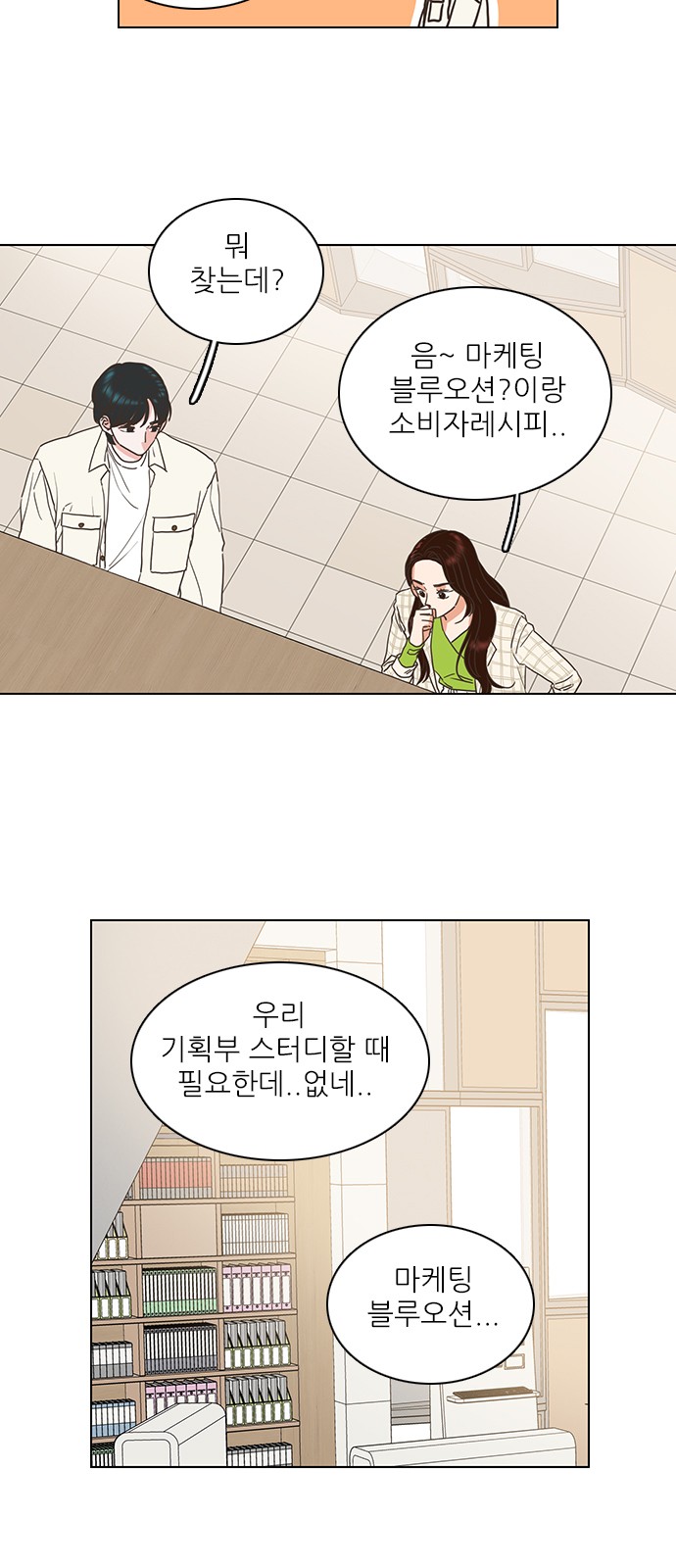 8 페이지