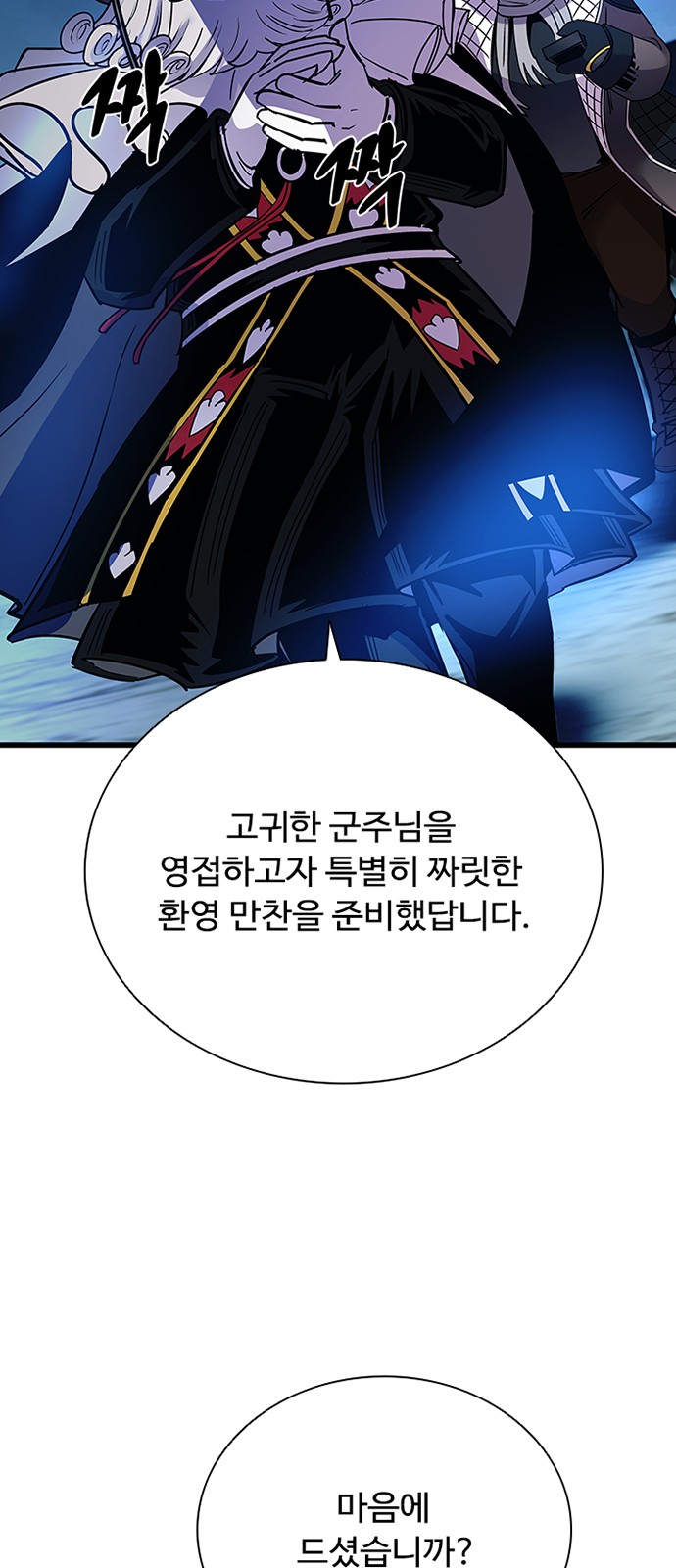 75 페이지