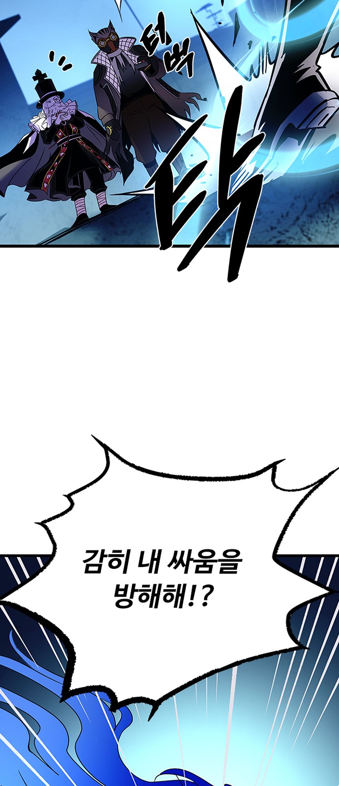 78 페이지
