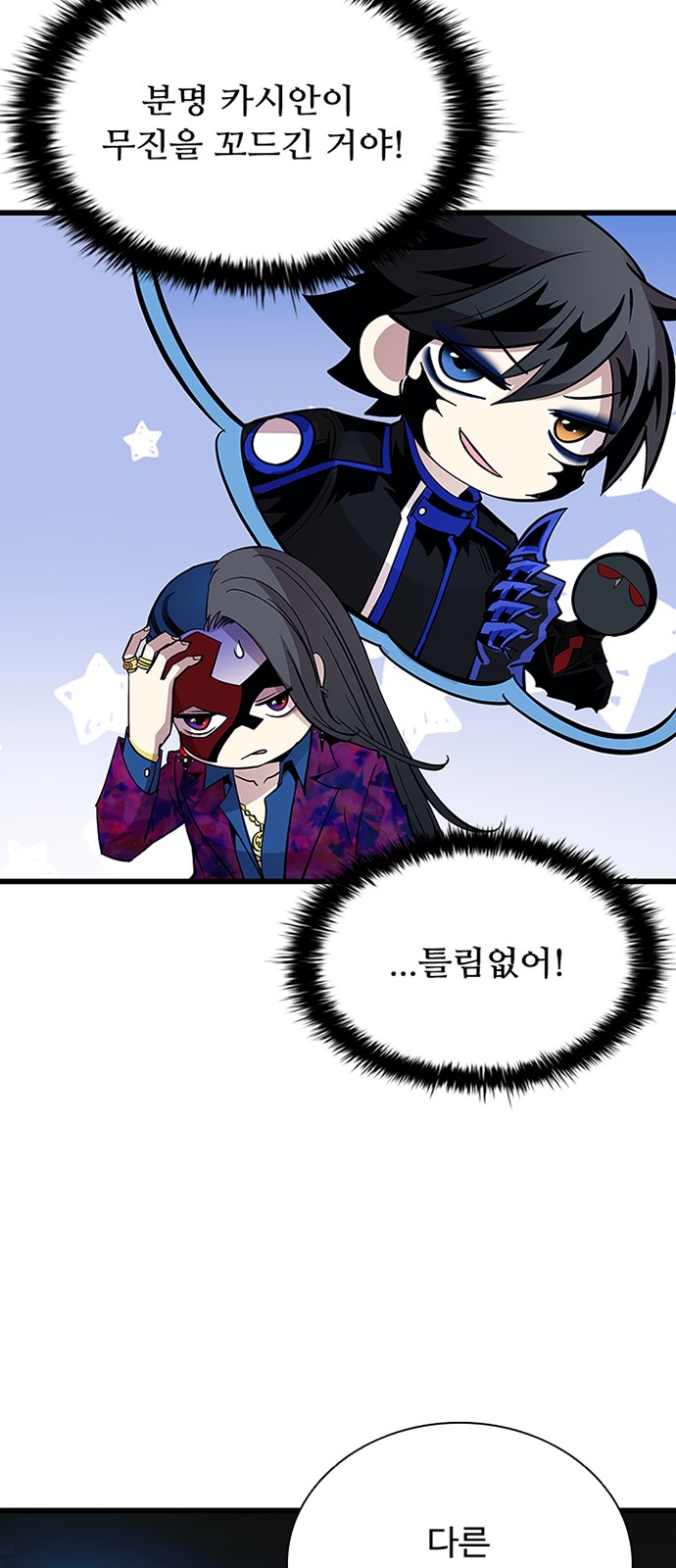 8 페이지