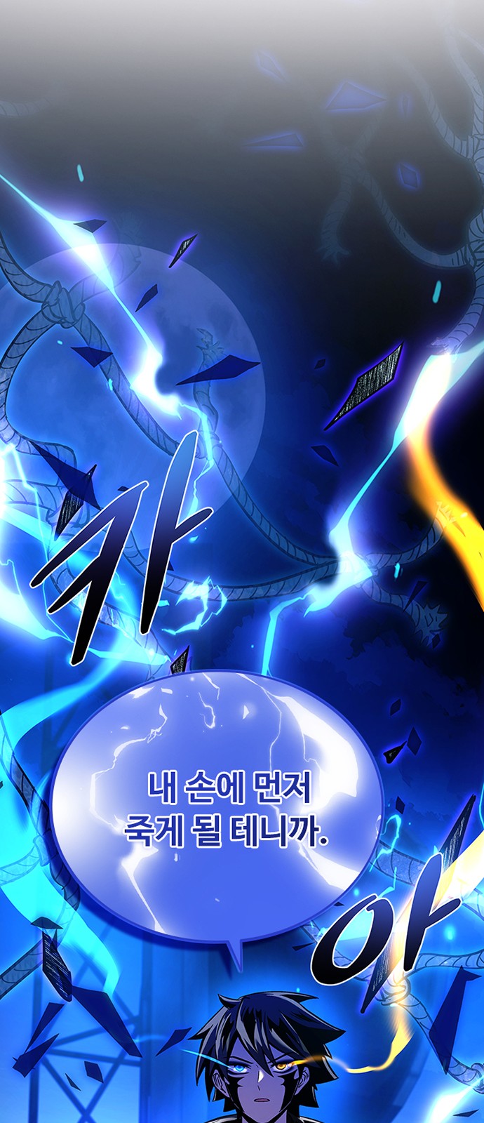 83 페이지