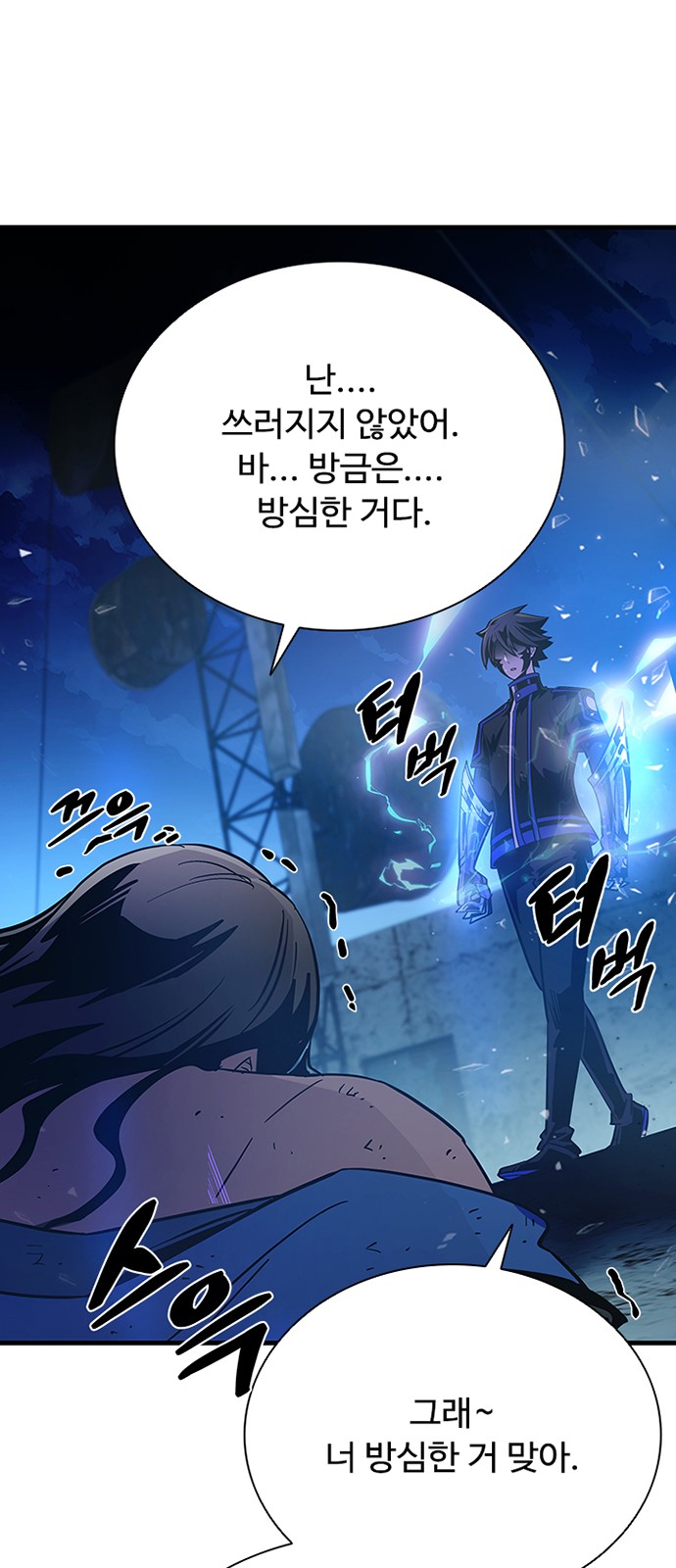 53 페이지