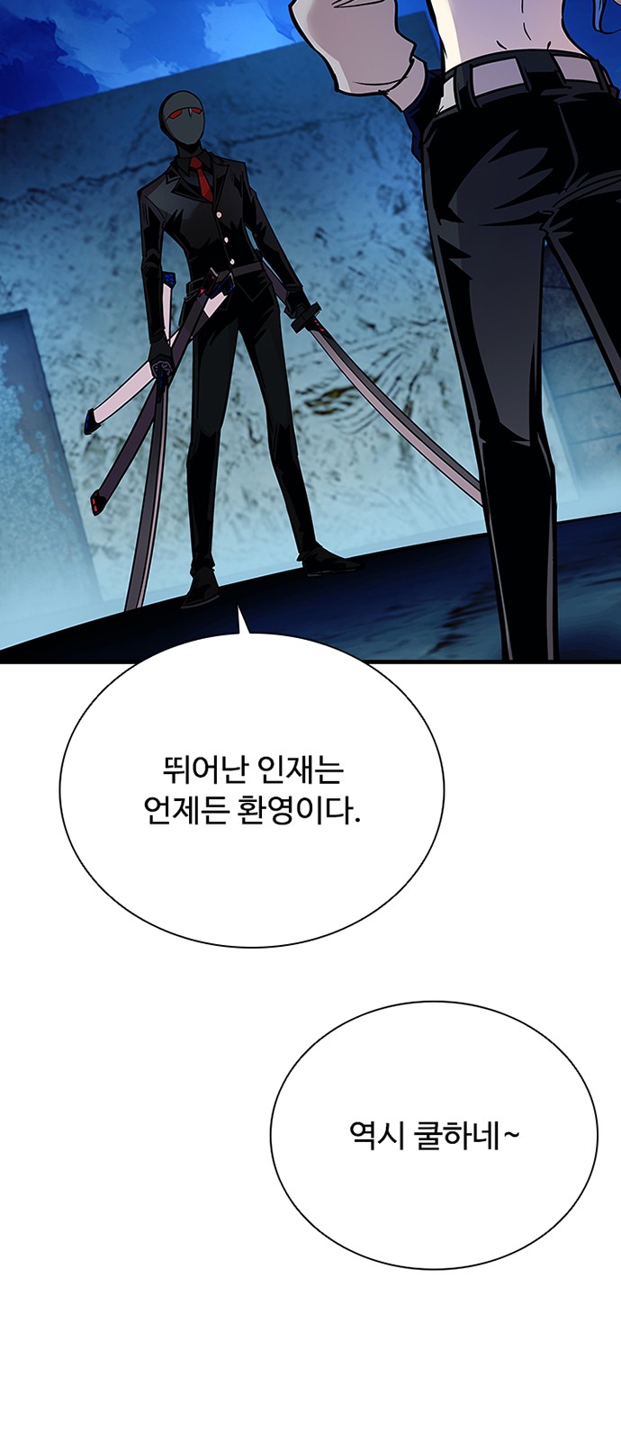 64 페이지