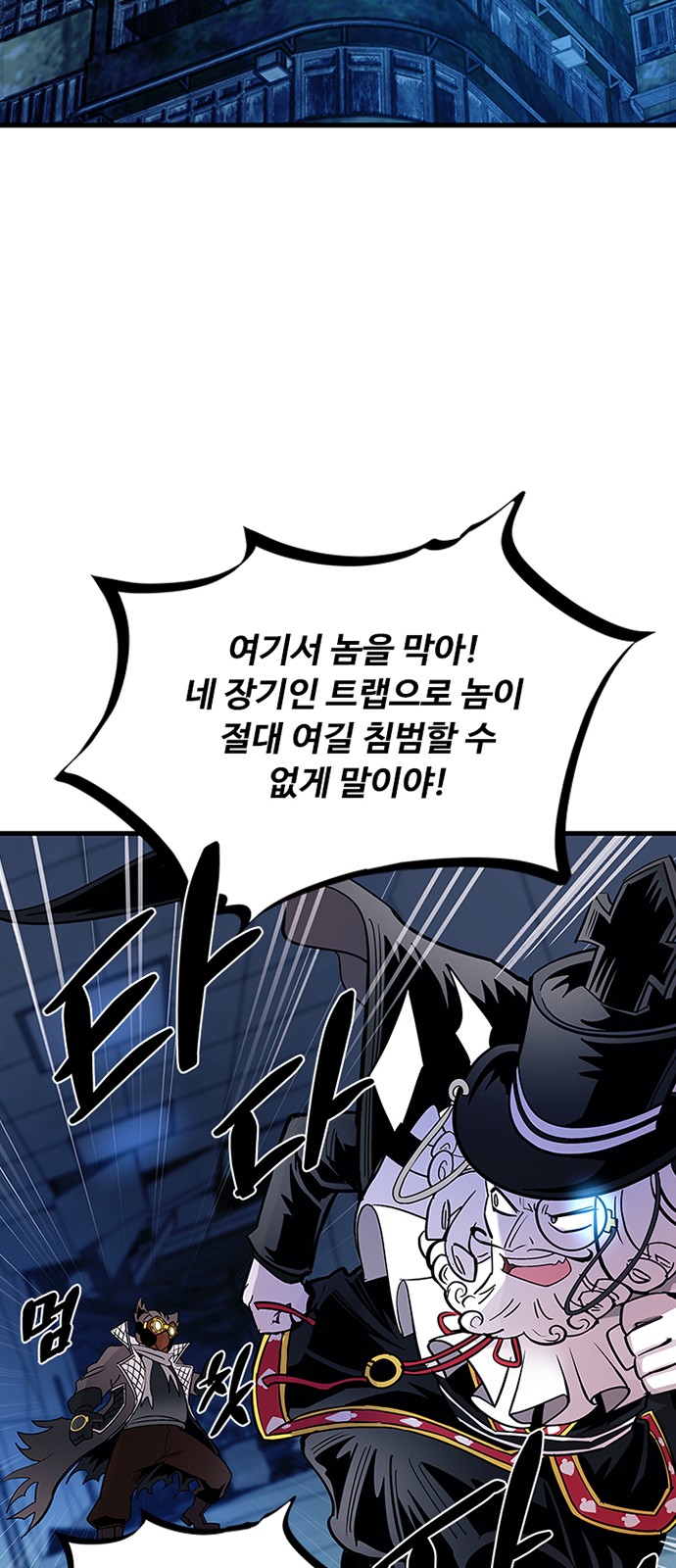 67 페이지