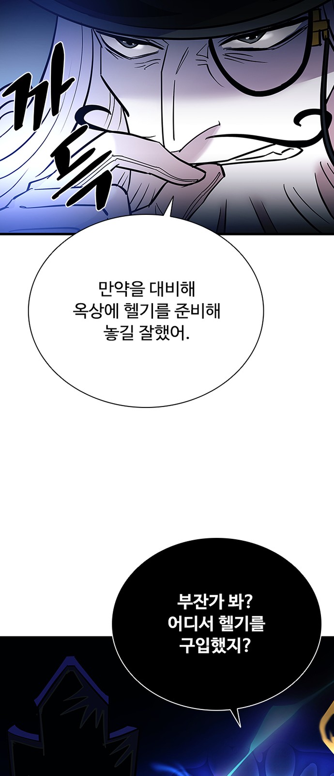 71 페이지
