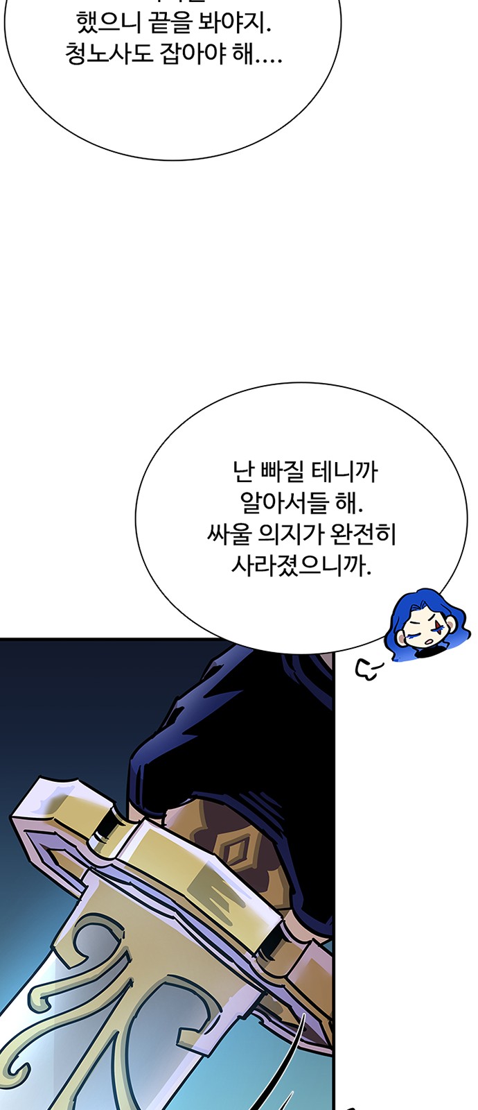 9 페이지