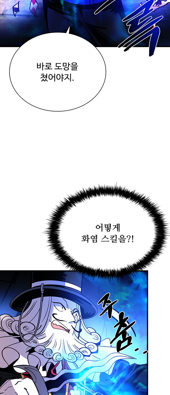 26 페이지