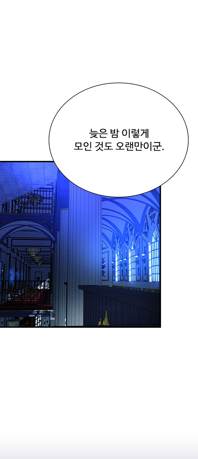 36 페이지