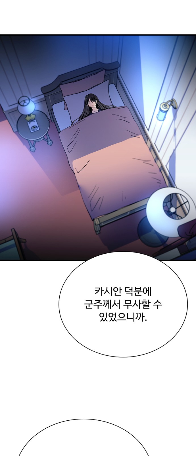43 페이지