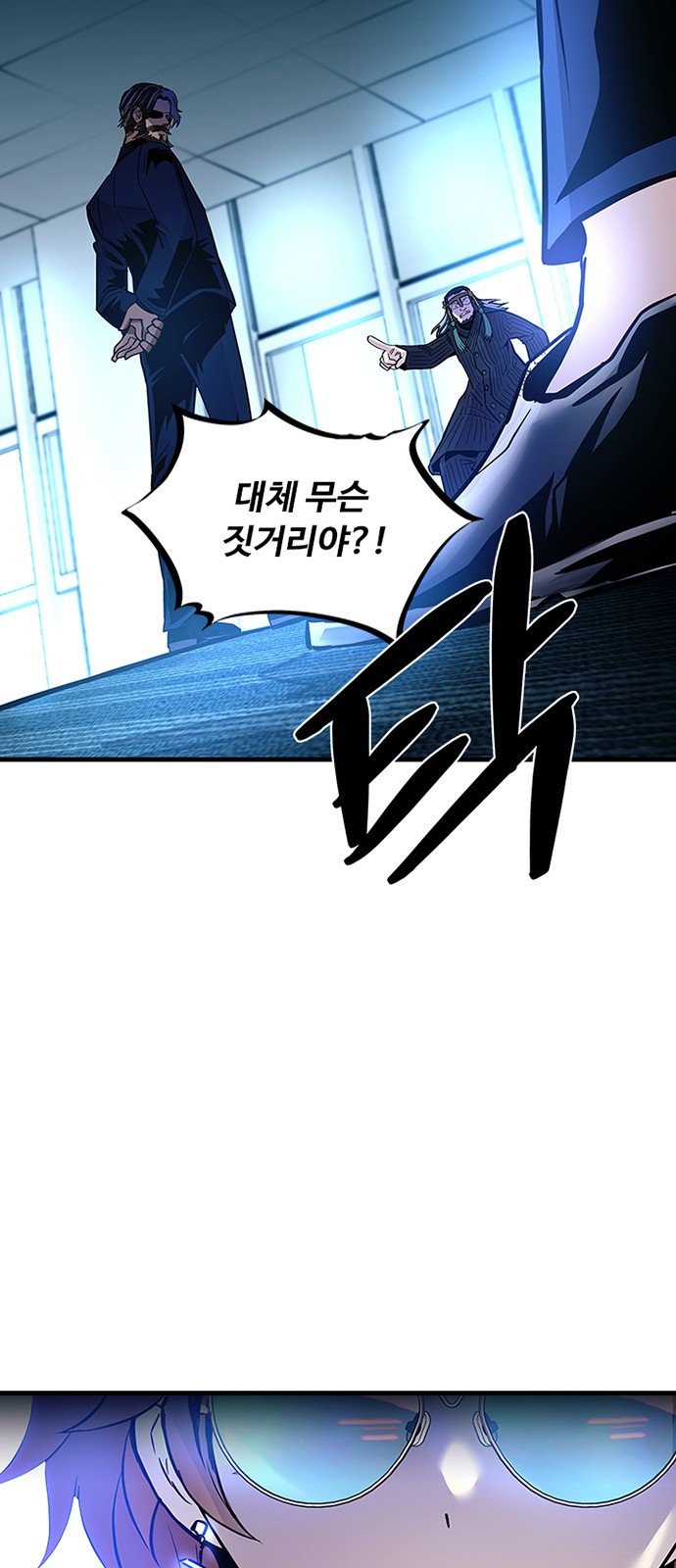 73 페이지