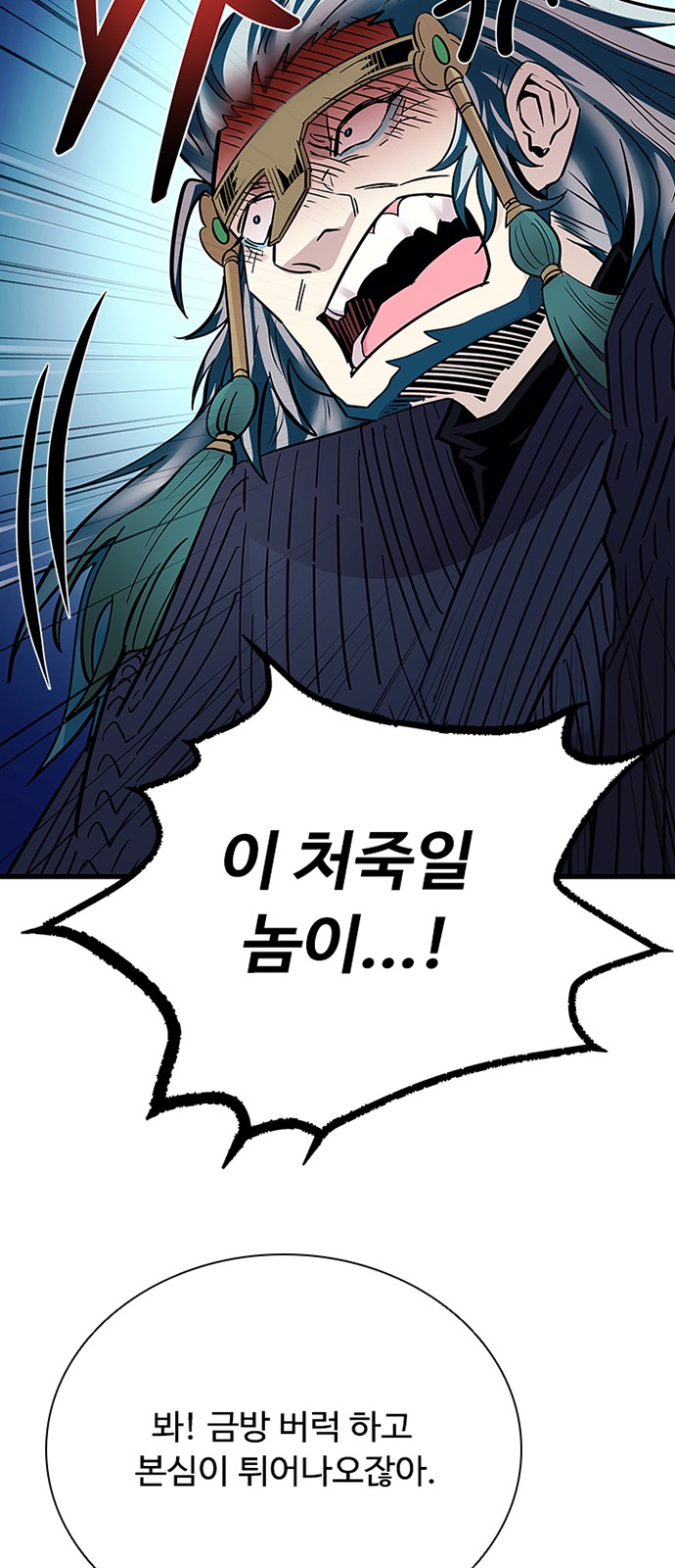 85 페이지