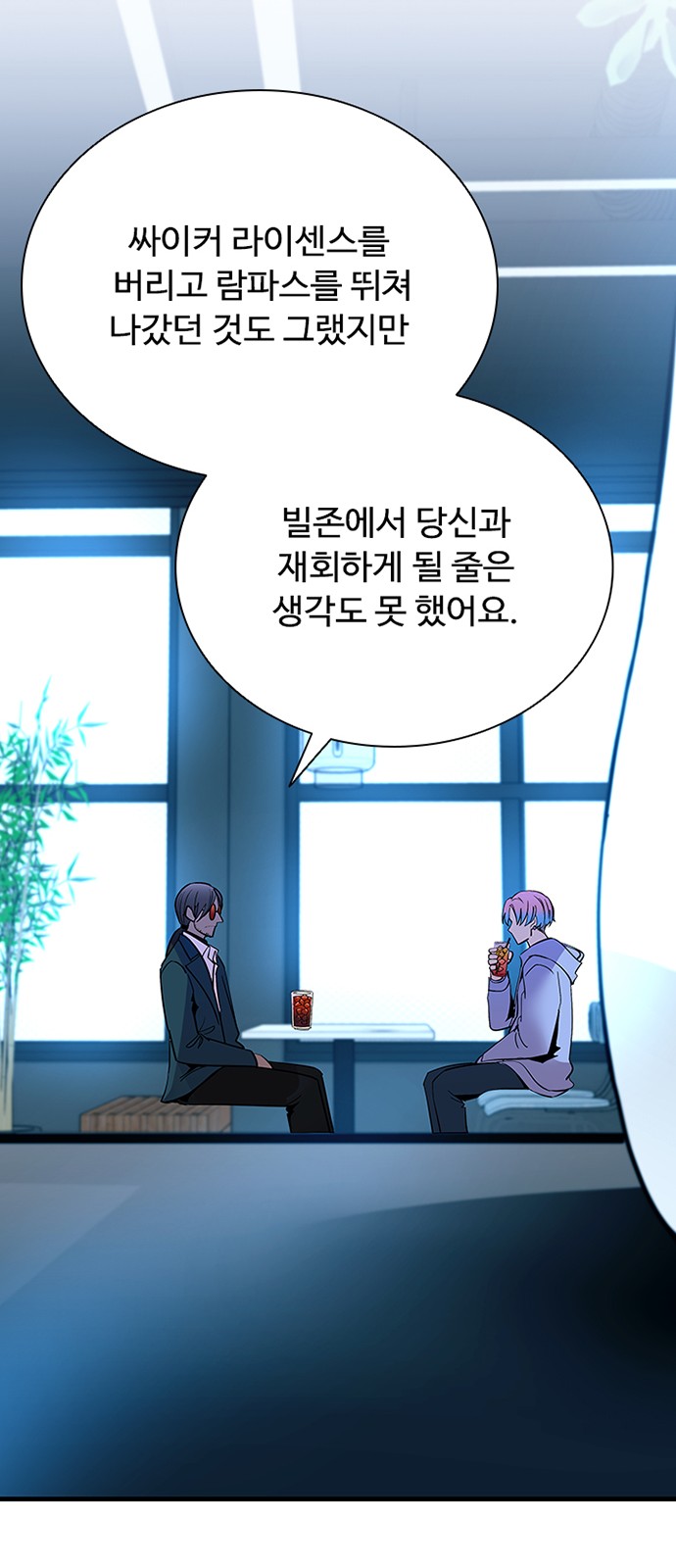 28 페이지