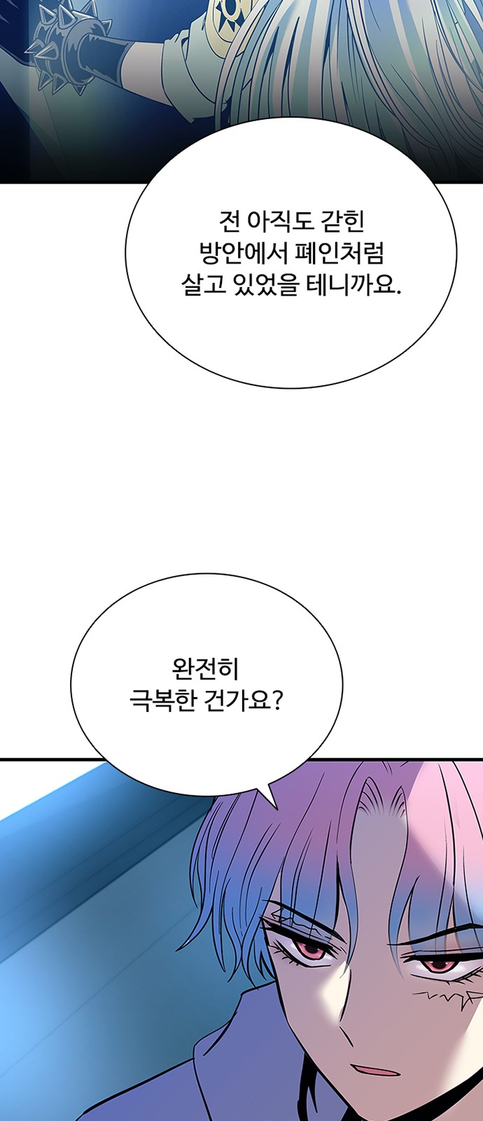 37 페이지