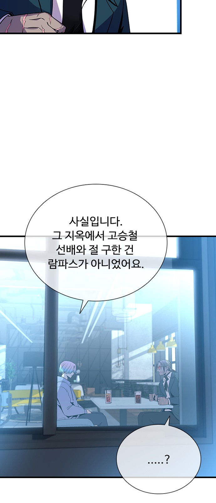 49 페이지