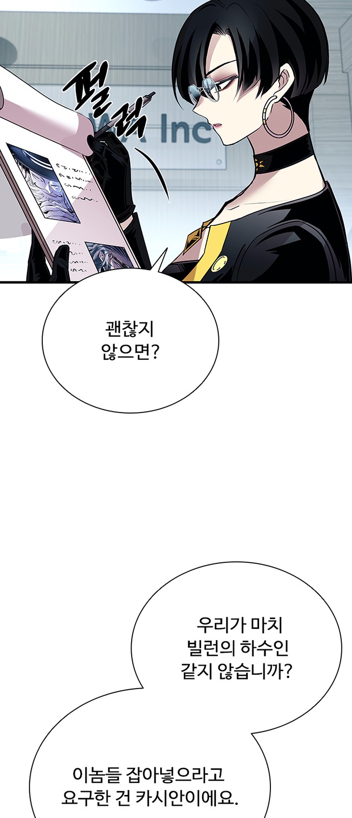 6 페이지