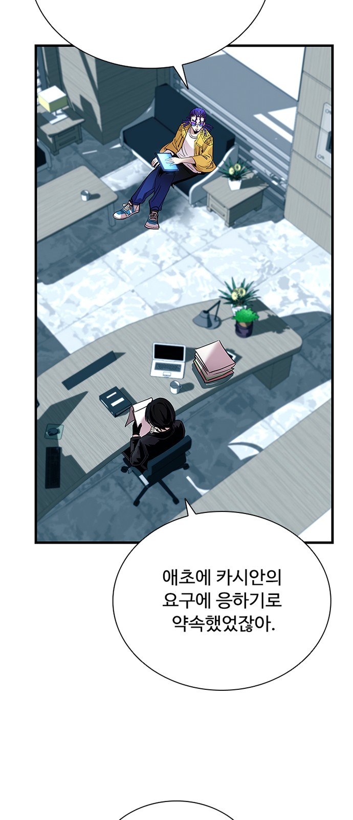 7 페이지