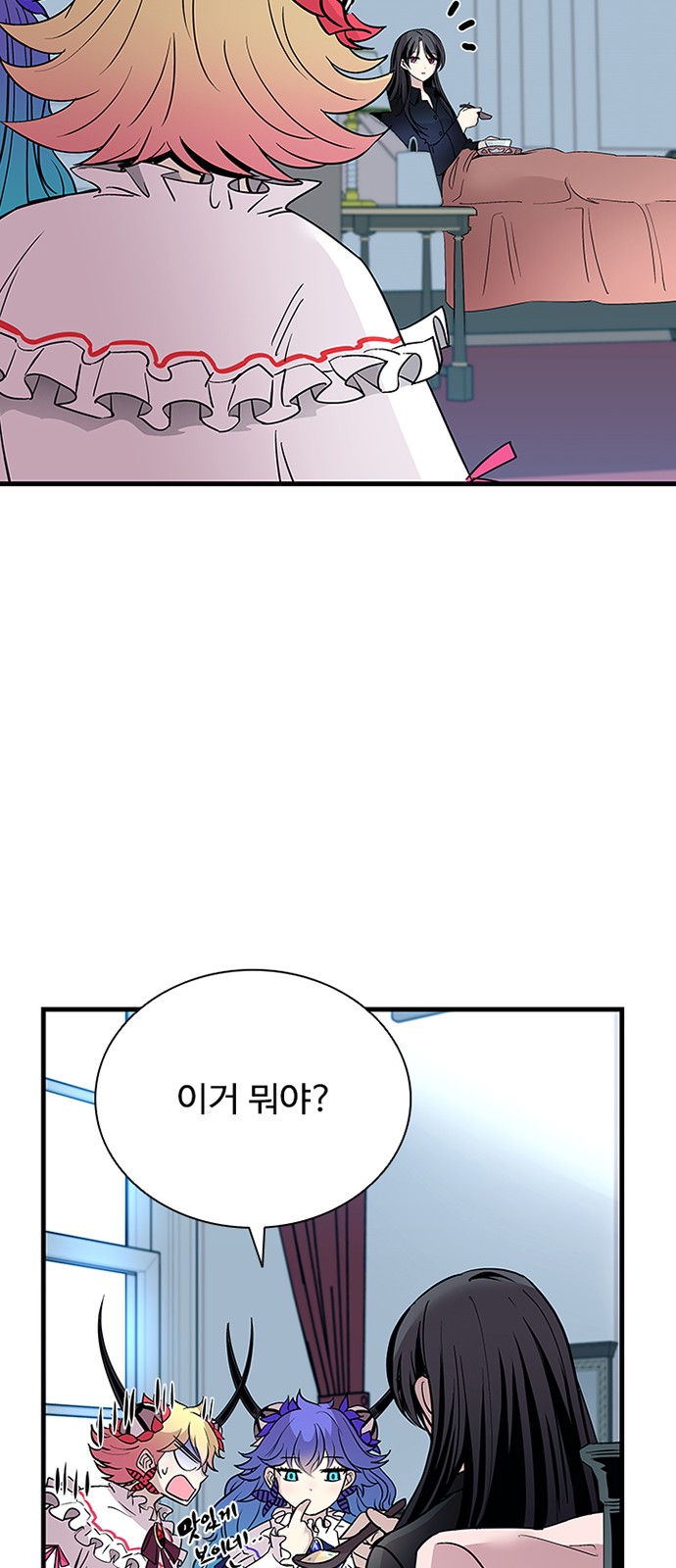 70 페이지