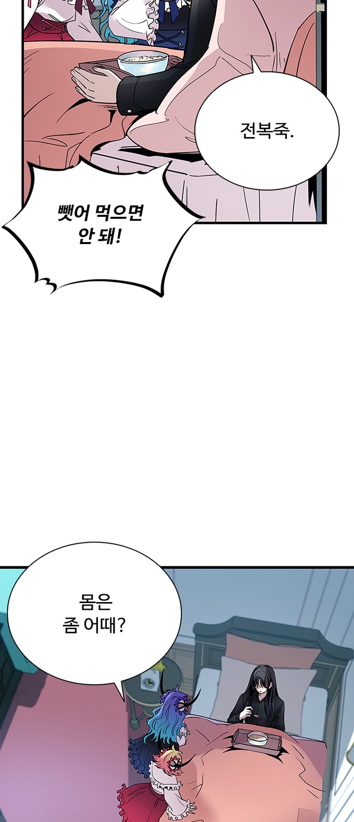 71 페이지