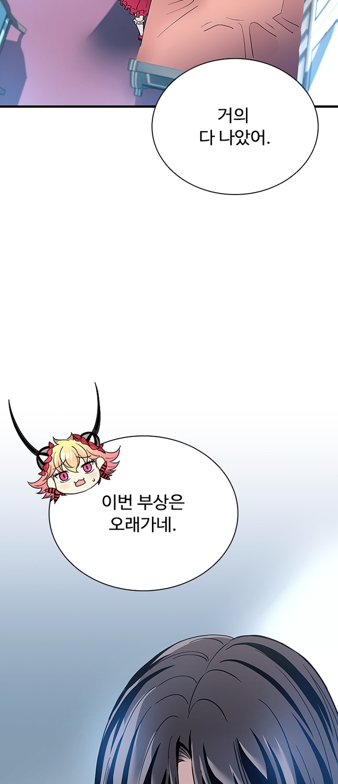 72 페이지