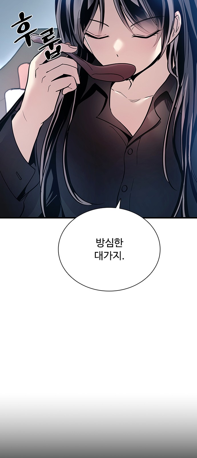 73 페이지