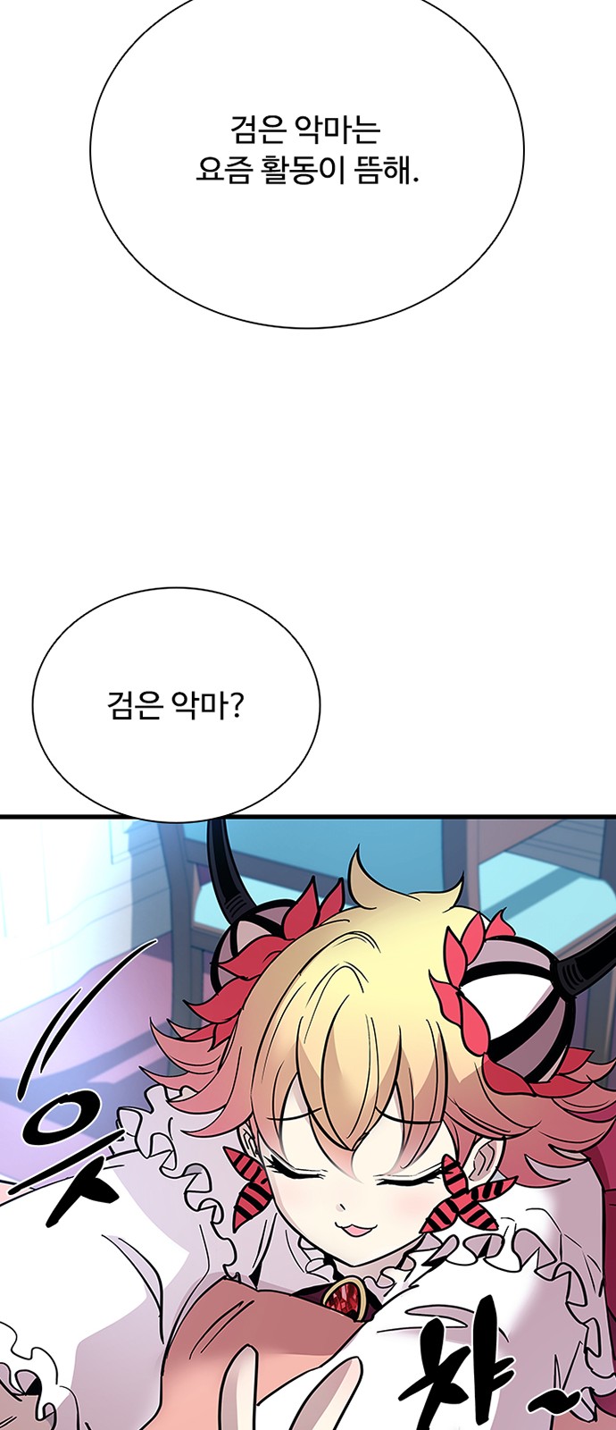 76 페이지