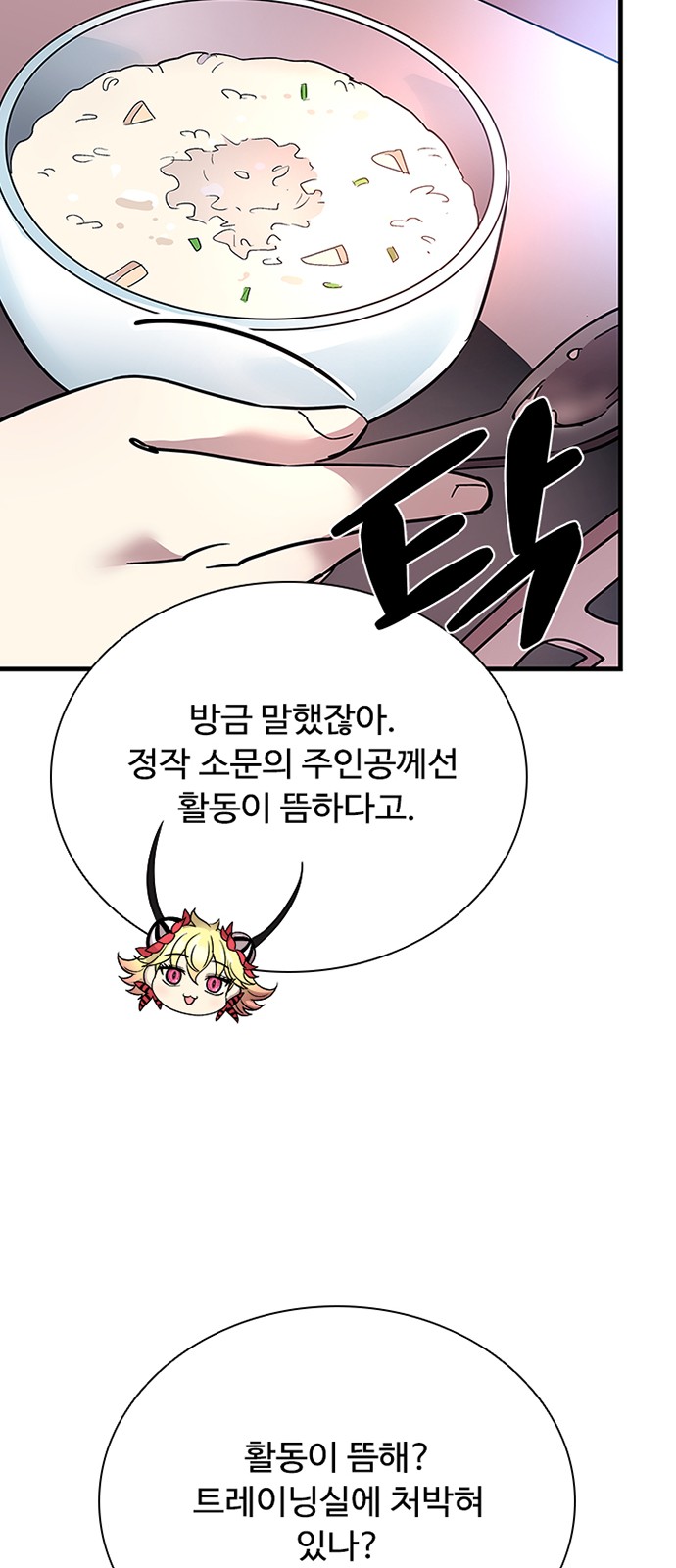 78 페이지